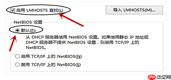 网络打印机找不到怎么办?