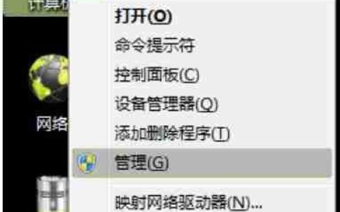 电脑硬盘怎么分区?