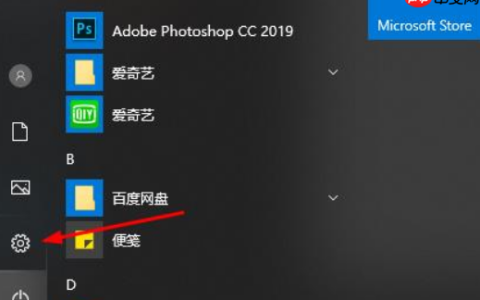 win10远程桌面连接怎么显示对方的任务栏