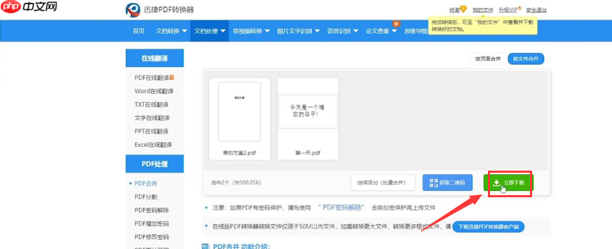 win10远程桌面连接怎么显示对方的任务栏