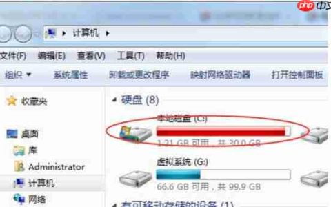 电脑c盘满了怎么办?