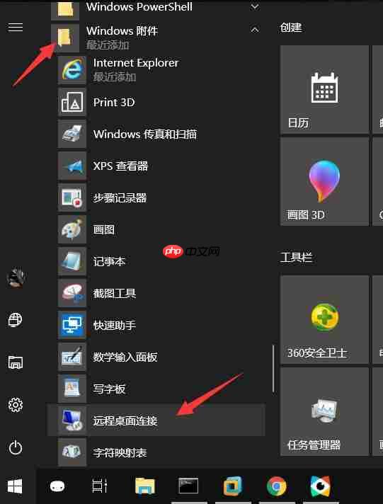 腾讯云服务器选购+远程控制【图文教程】