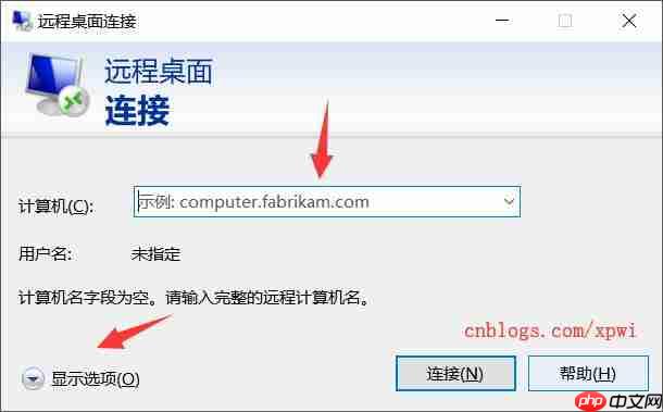 腾讯云服务器选购+远程控制【图文教程】