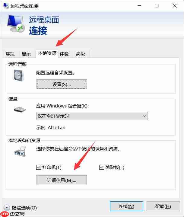 腾讯云服务器选购+远程控制【图文教程】