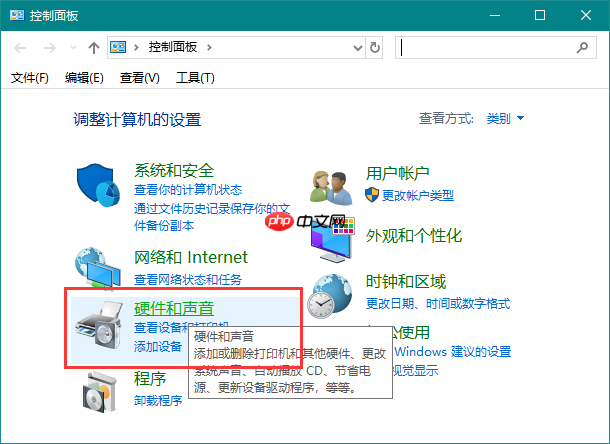 win10系统关机关不掉如何解决