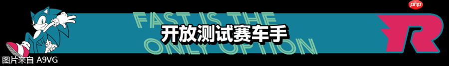 《索尼克赛车 交叉世界》8月29日起开展4天免费网络测试