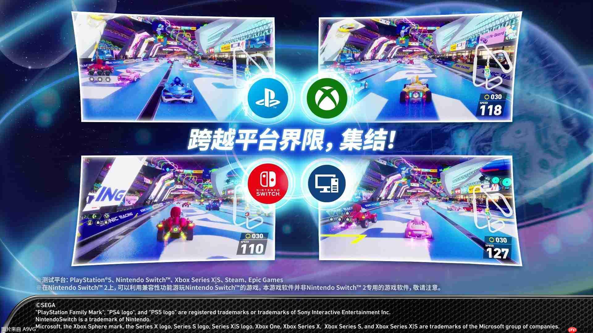 《索尼克赛车 交叉世界》8月29日起开展4天免费网络测试