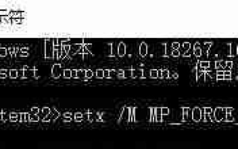 win10系统Windows Defender沙盒运行模式启用方法