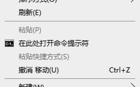 恢复Win10/Win11系统桌面经典鼠标右键菜单的方法