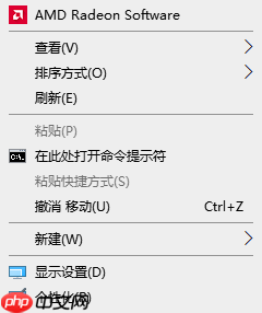 恢复Win10/Win11系统桌面经典鼠标右键菜单的方法