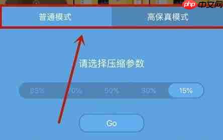 你选择的视频文件过大无法发送的解决方法(iphone)