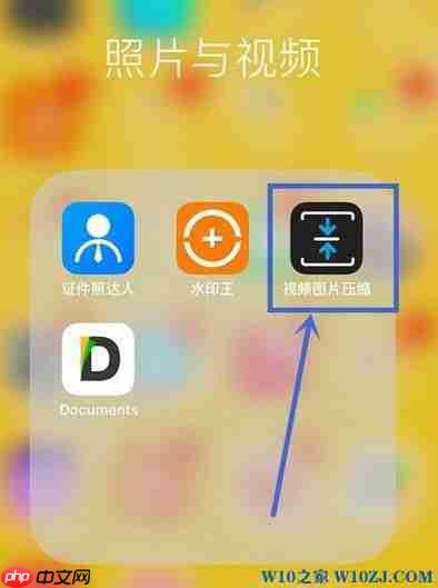 你选择的视频文件过大无法发送的解决方法(iphone)