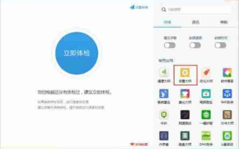win10电脑解锁注册表的操作方法？