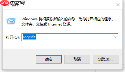 win10开机小键盘不自动开启的解决方法