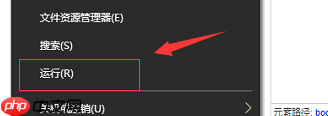 win10开机小键盘不自动开启的解决方法