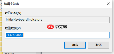 win10开机小键盘不自动开启的解决方法