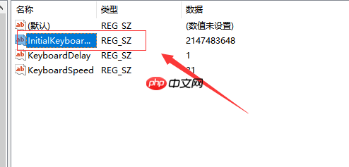 win10开机小键盘不自动开启的解决方法