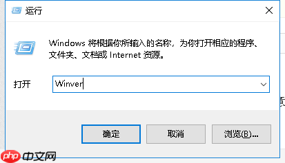如何效验Windows 10系统是不是原版系统?