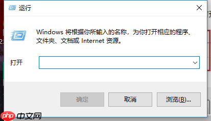 电脑复制粘贴不能用了怎么解决?