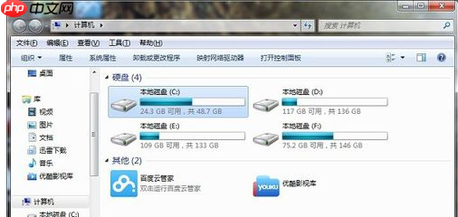 电脑复制粘贴不能用了怎么解决?
