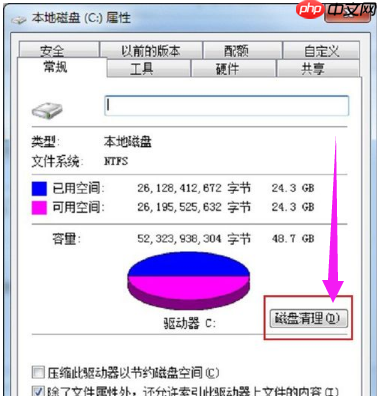 电脑复制粘贴不能用了怎么解决?