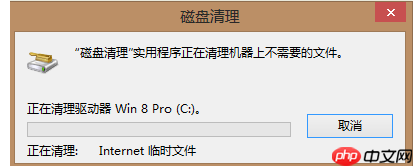 win7电脑c盘空间越来越小怎么办?