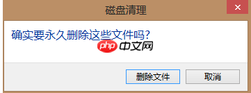 win7电脑c盘空间越来越小怎么办?