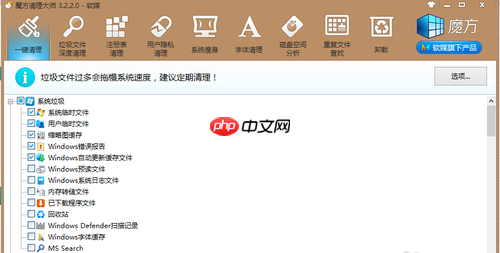 win7电脑c盘空间越来越小怎么办?
