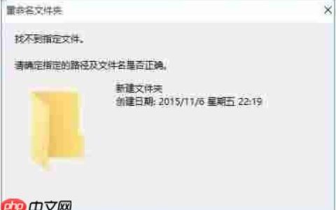 win10电脑文件夹不能重命名如何解决？