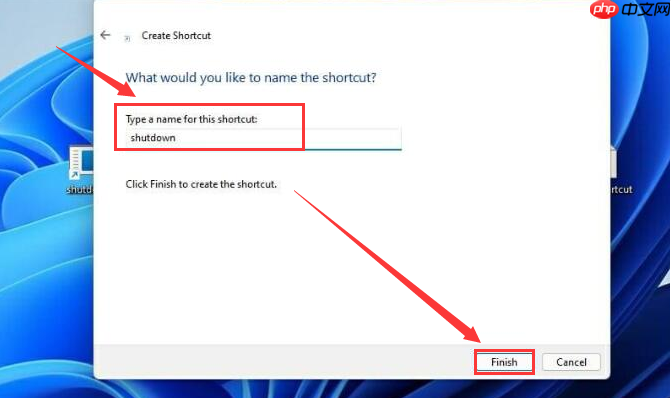 win11快捷键关机怎么设置
