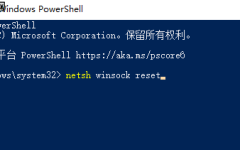 win10提示0x80070075找不到网络路径怎么办？