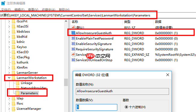 win10提示0x80070075找不到网络路径怎么办?