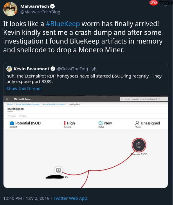 Windows BlueKeep高危漏洞正在被攻击
