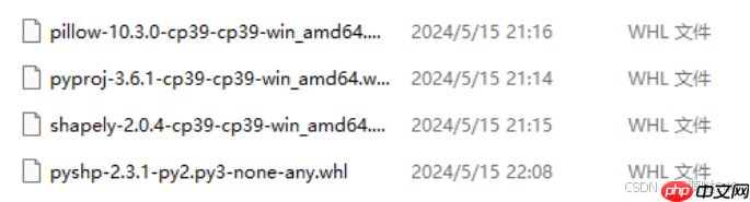 [python]windows上安装cartopy最简单方法