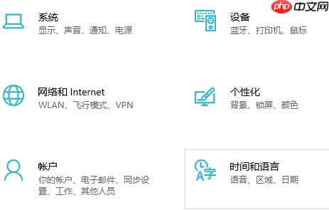 Win10系统出现乱码怎么解决?