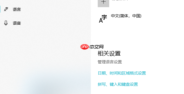 Win10系统出现乱码怎么解决?