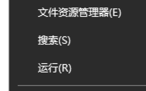 Win10系统出现乱码怎么解决？