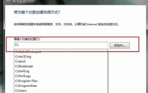 win10右键新建快捷方式没反应怎么解决