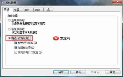 win7系统windows script host 无法找到脚本文件的解决方法