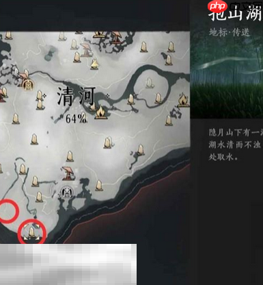 燕云十六声蛇郎中在哪 野外首领蛇郎中位置介绍