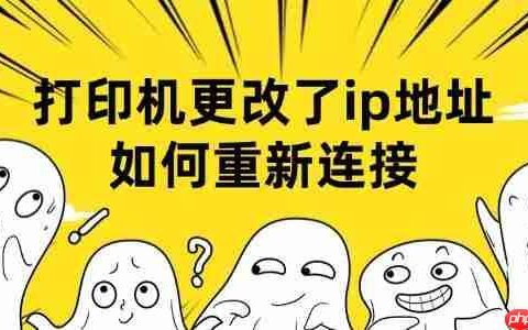 怎么查看电脑ip地址 原来这样查看
