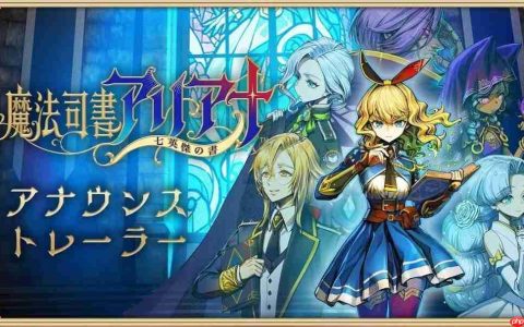 Fami通新作评分公布：地雷社新作获31分好评！