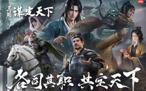 三国谋定天下徐盛大乔怎么搭配 徐盛大乔阵容推荐