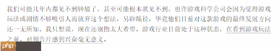 外媒泼冷水：别对《黑钟馗》太兴奋 目前只有CG展示