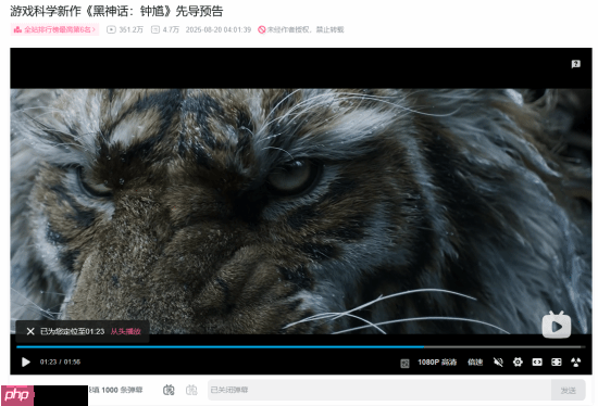 黑神话钟馗播放破300万！B站热搜前10占了一半