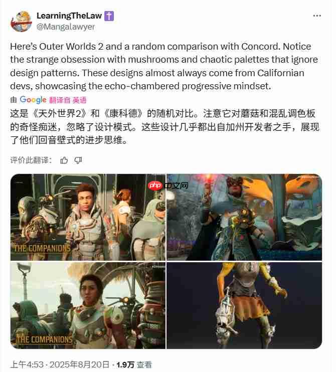 《天外世界2》14分钟实机 比《星鸣特工》还丑的同伴来了