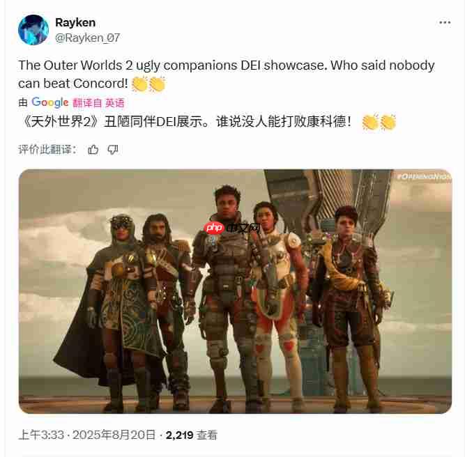 《天外世界2》14分钟实机 比《星鸣特工》还丑的同伴来了