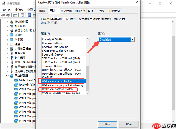 电脑关机后自动开机怎么回事 5种原因分析及解决方法