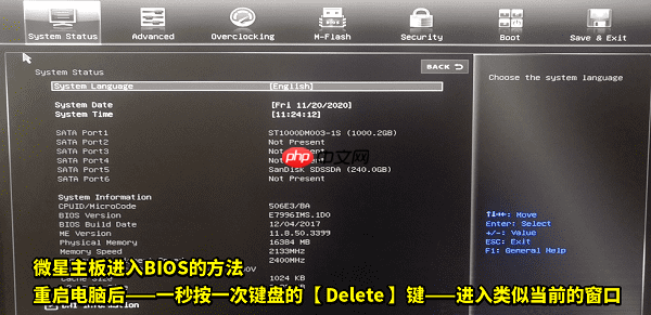 电脑关机后自动开机怎么回事 5种原因分析及解决方法