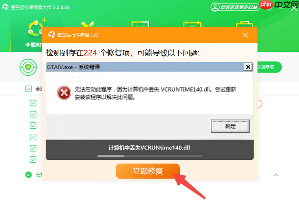 系统找不到指定的文件怎么办 分享几种解决方案